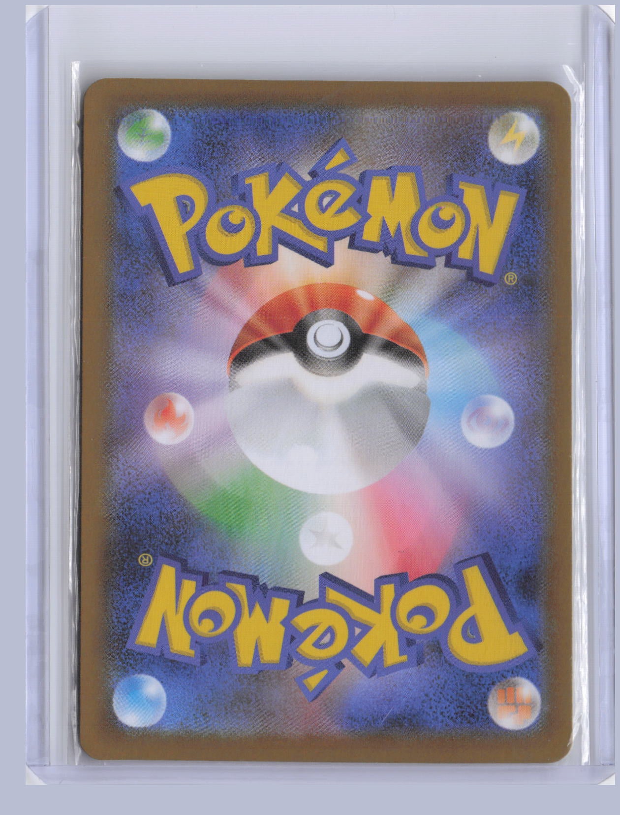 Terapagos ex Pokemon SV8A Terastal Festival ex Japanese SV8A 2024 SAR 226/187