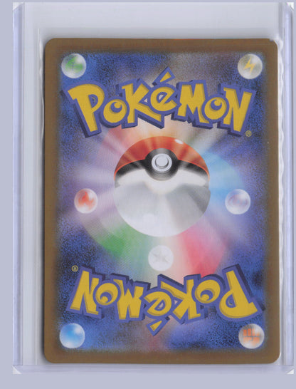 Iron Hands ex Pokemon SV8A Terastal Festival ex Japanese SV8A 2024 SAR 210/187