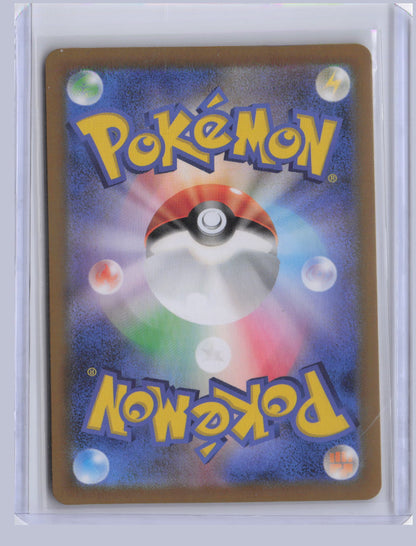Revavroom ex Pokemon SV3 Ruler of the Black Flame Japanese SV3 2023 SAR 135/108