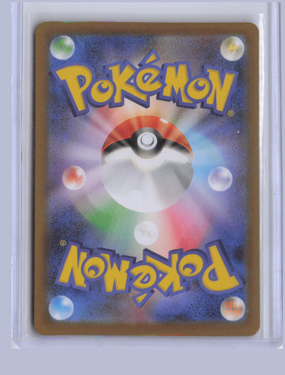 Rotom ex Pokemon Inferno X M2 2025 Special Art Rare 112/080