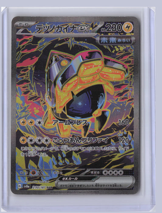 Iron Hands ex Pokemon SV8A Terastal Festival ex Japanese SV8A 2024 SAR 210/187
