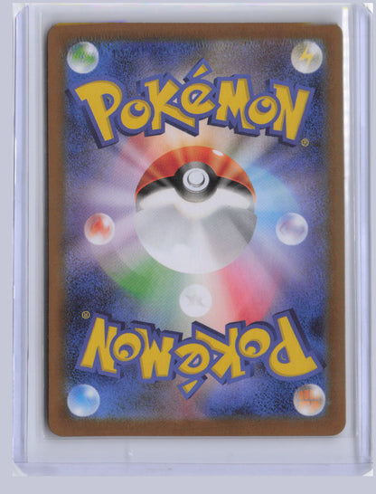 Janine's Secret Technique Pokemon SV8A Terastal Festival ex Japanese SV8A   228/187