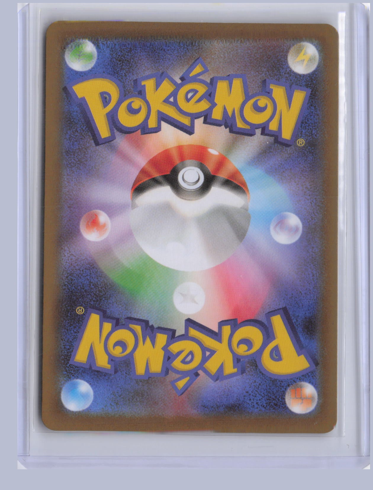 Janine's Secret Technique Pokemon SV8A Terastal Festival ex Japanese SV8A   228/187