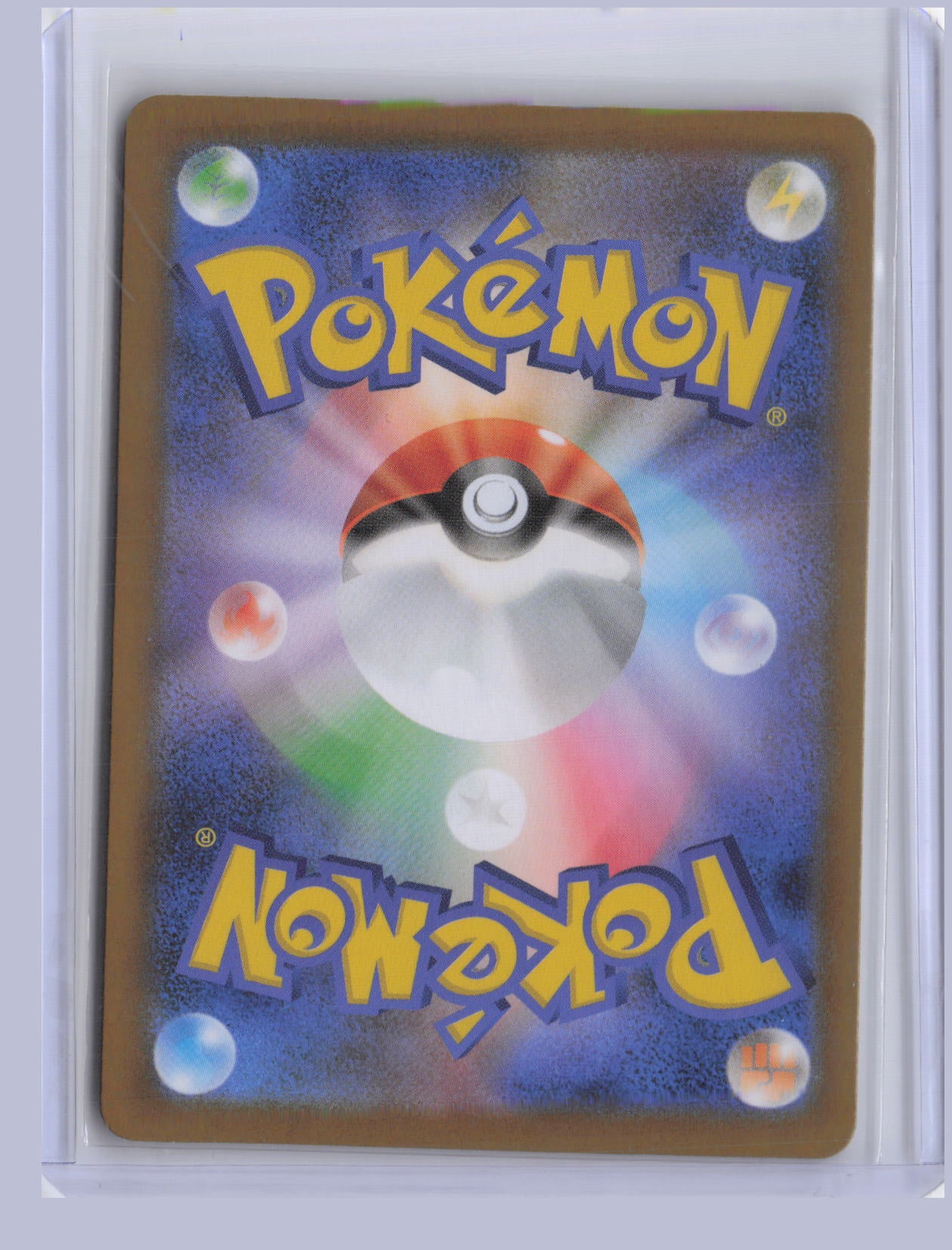 Janine's Secret Technique Pokemon SV8A Terastal Festival ex Japanese SV8A   228/187