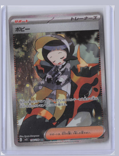 Poppy Pokemon SV3 Ruler of the Black Flame Japanese SV3 2023 SAR 138/108