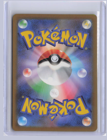 Eiscue ex Pokemon SV3 Ruler of the Black Flame Japanese SV3 2023 SAR 133/108