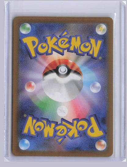 Giacomo Pokemon SV2P Snow Hazard Japanese SV2P 2023 Special Art Rare 096/071
