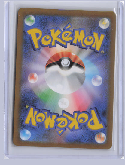 Great Tusk ex Pokemon SV1S Scarlet ex Japanese SV1S 2023 Special Art Rare 102/078