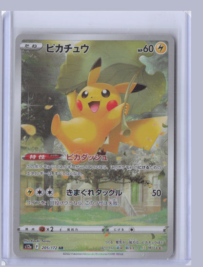 Pikachu Pokemon VSTAR Universe Japanese S12A 2022 Art Rare 205/172