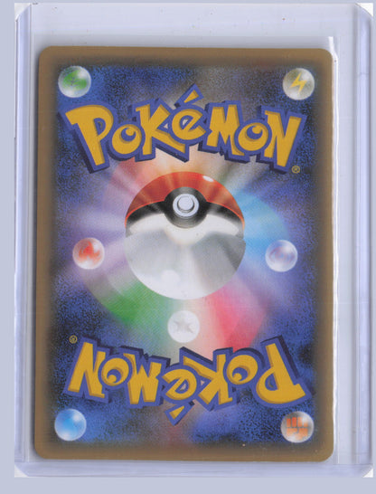 Meloetta Pokemon Mythical & Legendary Japanese XYP 2016 Promo 019/036