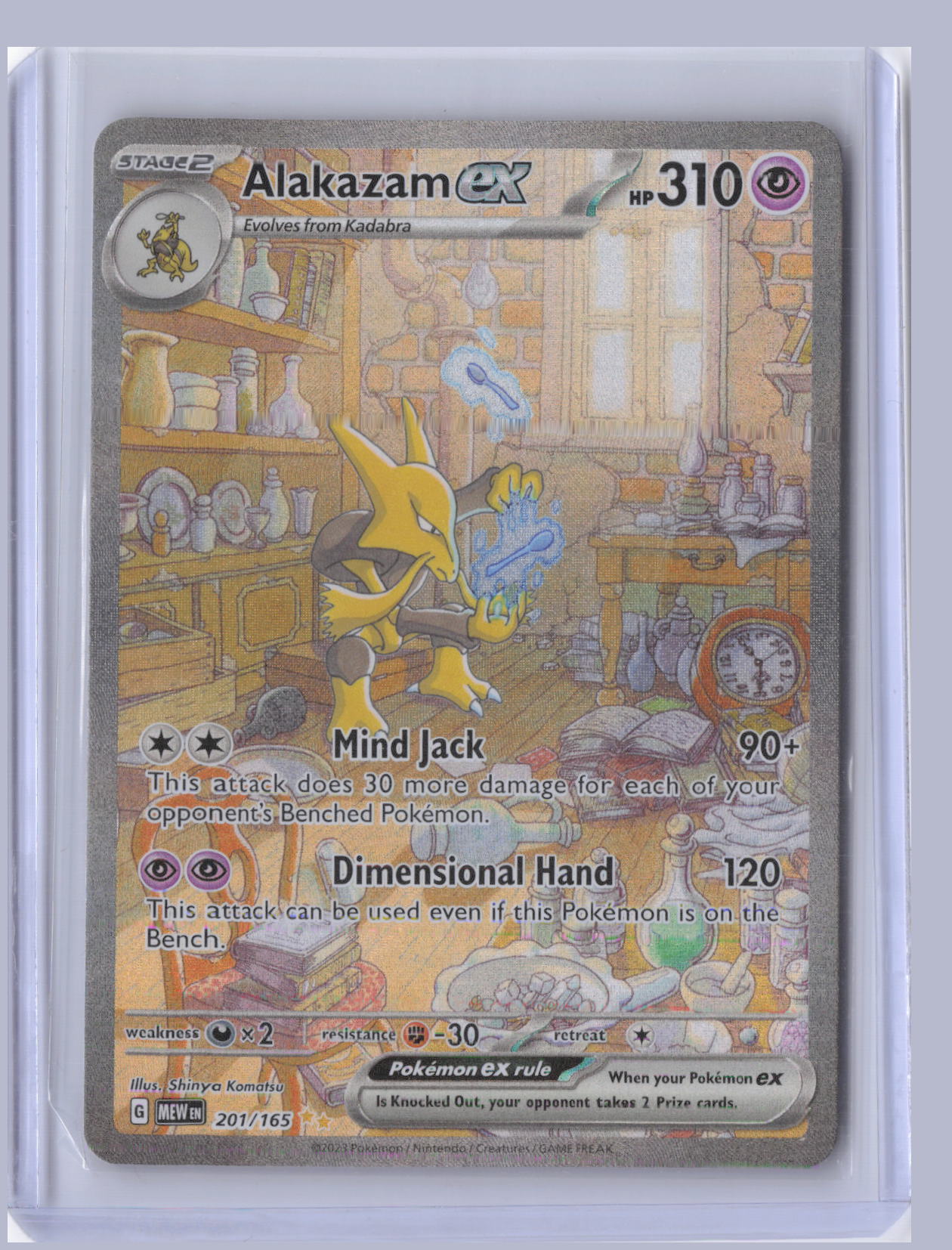 Alakazam ex Pokemon 151 MEW 2023 Special Illustration Rare 201/165