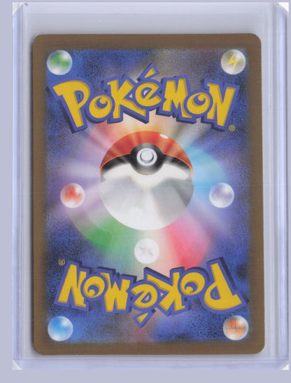 Pikachu Pokemon TCG Classic Charizard & Ho-Oh ex Deck CLL 2023  008/032