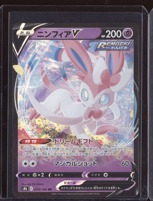Sylveon V 2021 Pokemon Japanese S8b-Vmax Climax 074/184