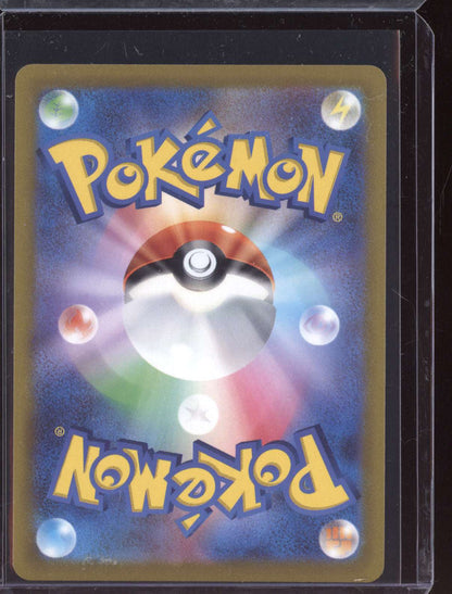 Mewtwo V 2022 Pokemon Japanese Pokemon Go 030