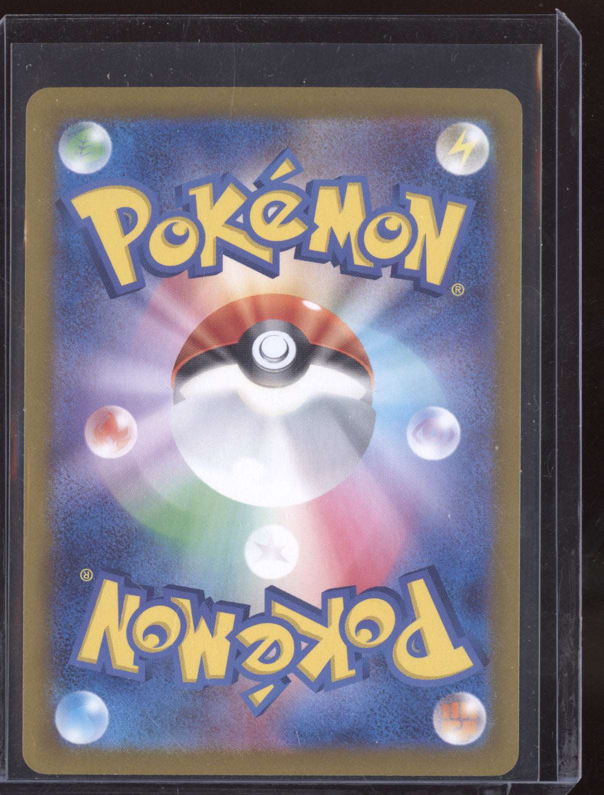 Sableye 2023 Pokemon SV4A Shiny Treasure ex Japanese Shiny 291/190