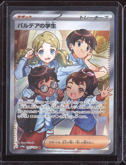 Paldean Students 2023 Pokemon SV4A Shiny Treasure ex Japanese Super Rare 345