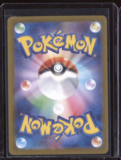 Mamoswine ex 2025 Pokemon SV9 Battle Partners Japanese Super Rare 116