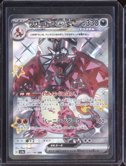 Charizard ex 2023 Pokemon SV4A Shiny Treasure ex Japanese Shiny Super Rare 331
