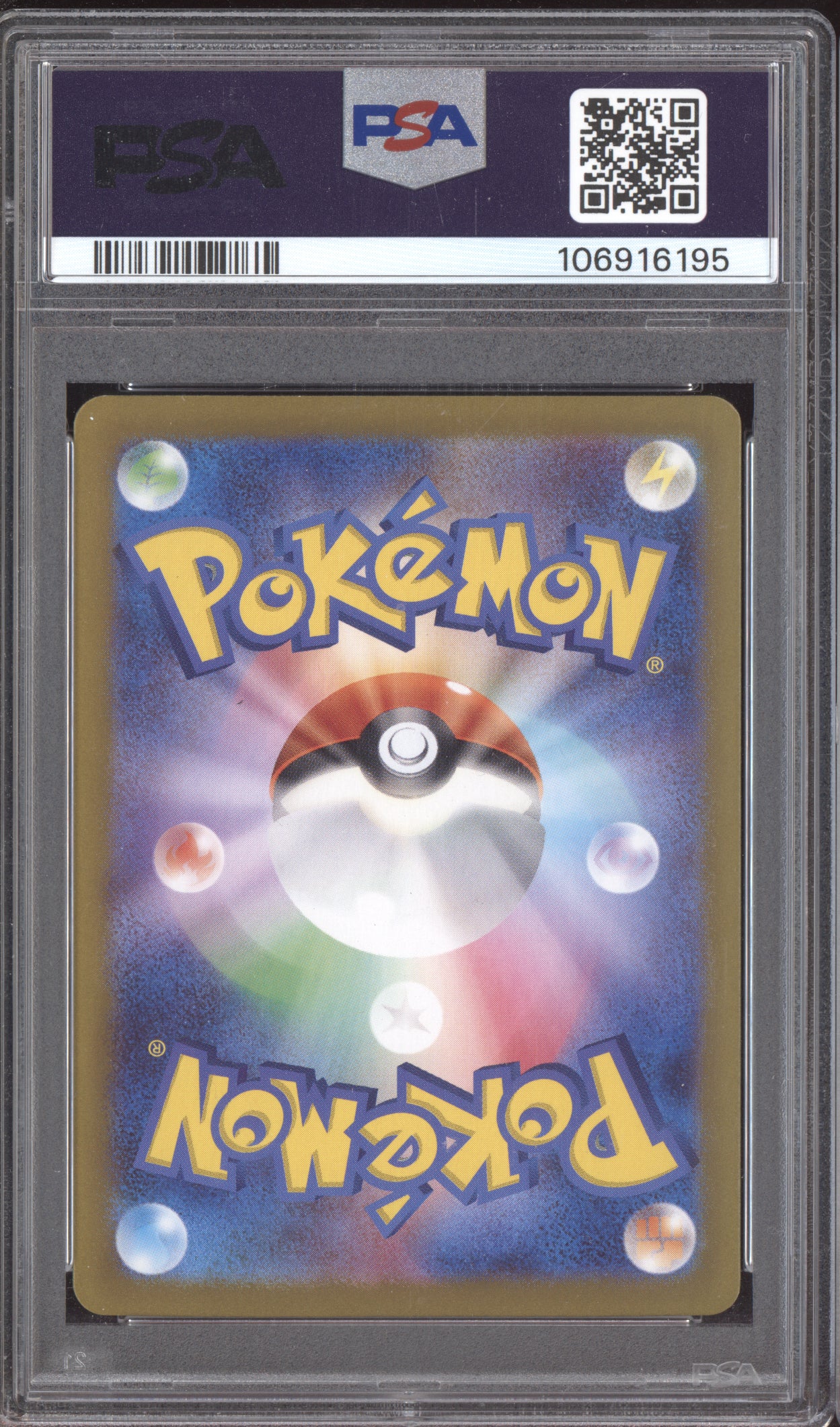 Lillie's Clefairy EX 2025 Pokemon Battle Partners Japanese Super Rare 115/100 PSA 10