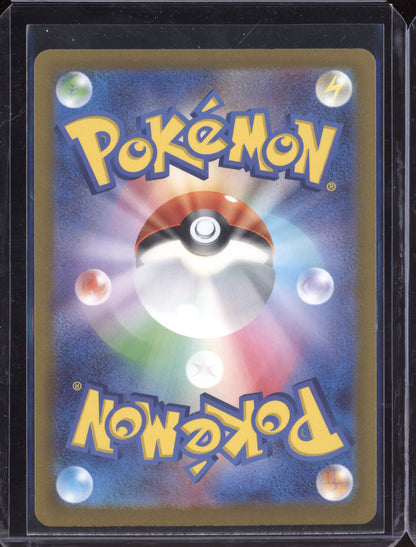 Charizard ex 2023 Pokemon SV4A Shiny Treasure ex Japanese Shiny Super Rare 331