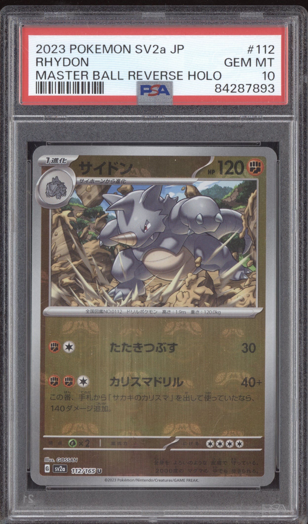 Rhydon 2023 Pokemon Japanese 151 SV2A Master Ball Reverse 112/165 PSA 10