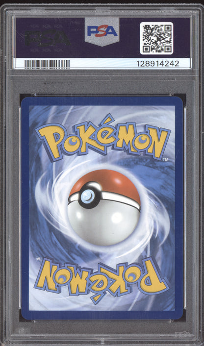 Whimsicott EX 2025 Pokemon White Flare Special Illustration Rare 165/086 PSA 10