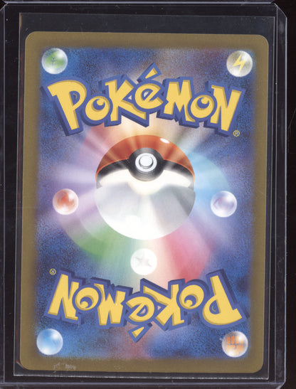 Drifloon 2023 Pokemon SV4A Shiny Treasure ex Japanese Shiny 260