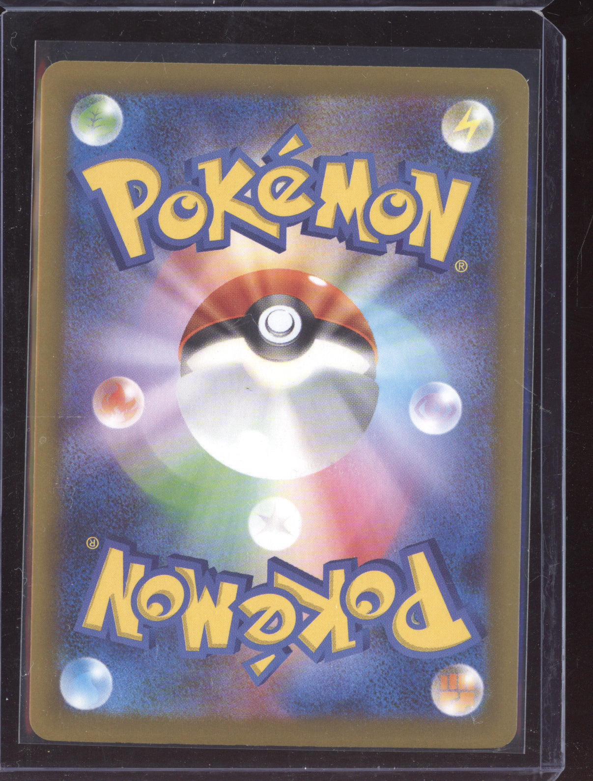 Iono's Bellibolt ex Pokemon MEGA Dream ex M2a 2025 Special Art Rare 236/193