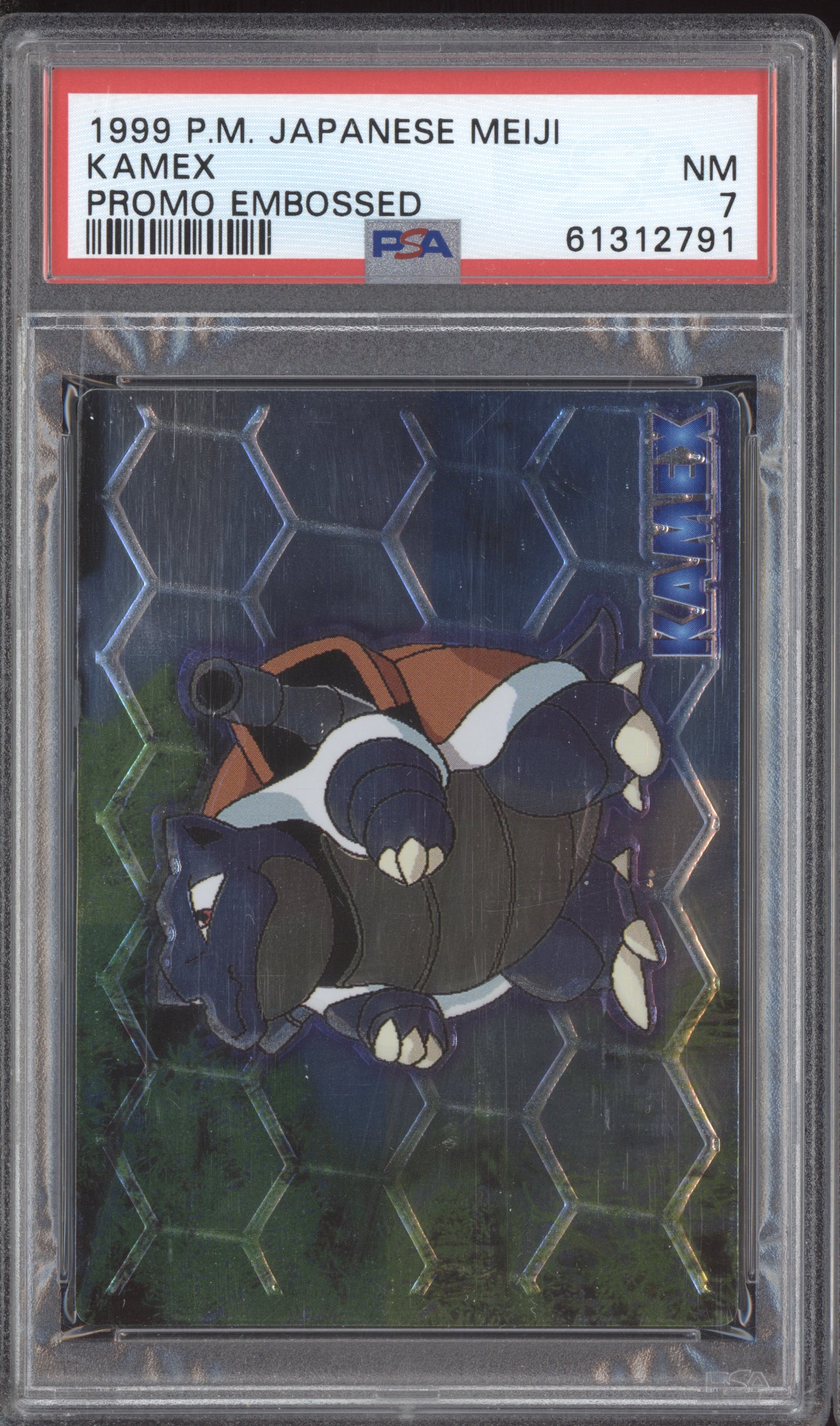 Blastoise  1999 Pokemon Meiji Promo Japanese PSA 7