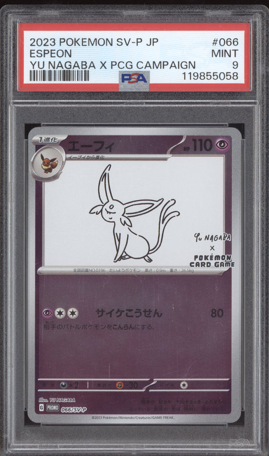 Espeon 2021 Pokemon Yu Nagaba X PCG Campaign 066/SV-P PSA 9