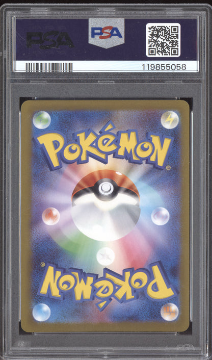 Espeon 2021 Pokemon Yu Nagaba X PCG Campaign 066/SV-P PSA 9