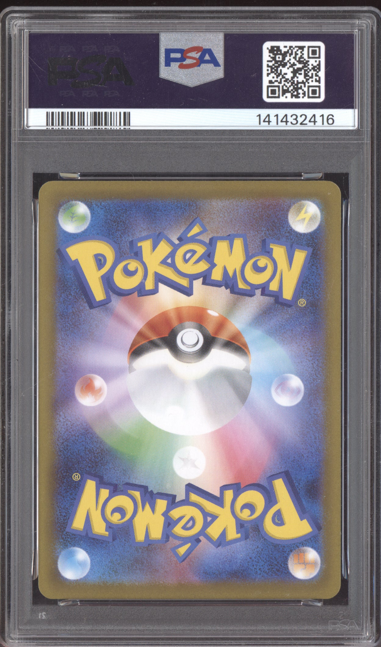 Zacian 2025 Pokemon Inferno X Art Rare 087/080 PSA 10