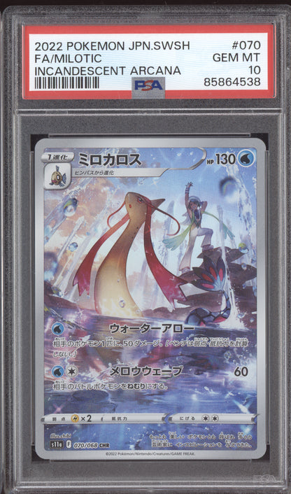 Miltoic 2022 Pokemon Incandescent Arcana Art Rare 070/068 PSA 10