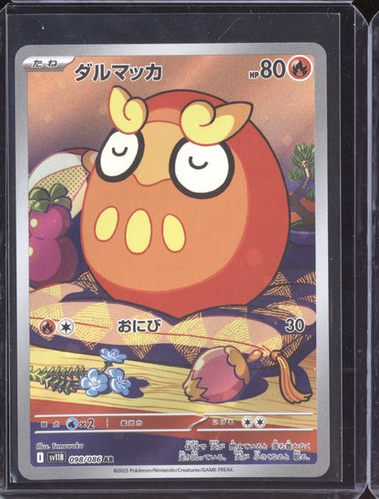 Darumaka 2025 Pokemon SV11B Black Bolt Japanese Art Rare 098