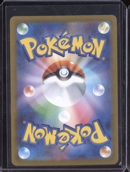 Darumaka 2025 Pokemon SV11B Black Bolt Japanese Art Rare 098