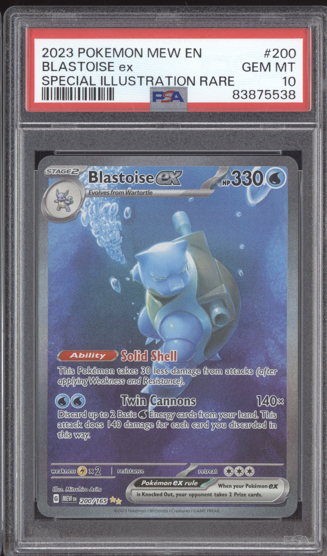 Blastoise EX 2023 Pokemon MEW EN - 151 Special Illustration Rare 200/165 PSA 10
