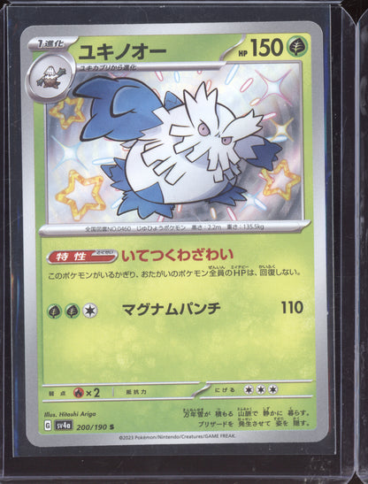 Abomasnow 2023 Pokemon SV4A Shiny Treasure ex Japanese Shiny 200