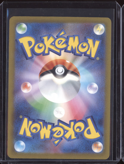 Alakazam ex 2023 Pokemon SV4A Shiny Treasure ex Japanese Shiny Super Rare 326