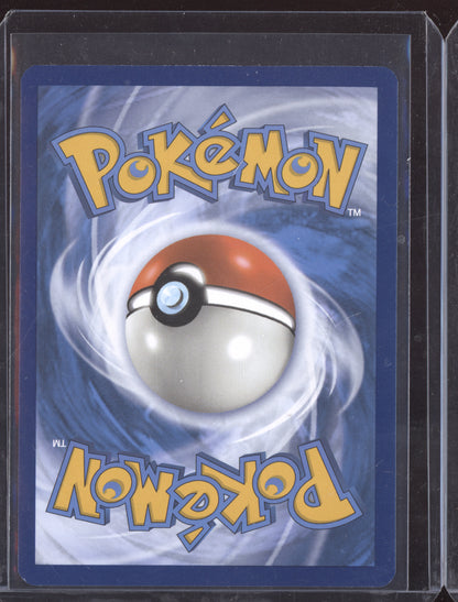 Bulbasaur Pokemon 151 MEW 2023 Illustration Rare 166/165