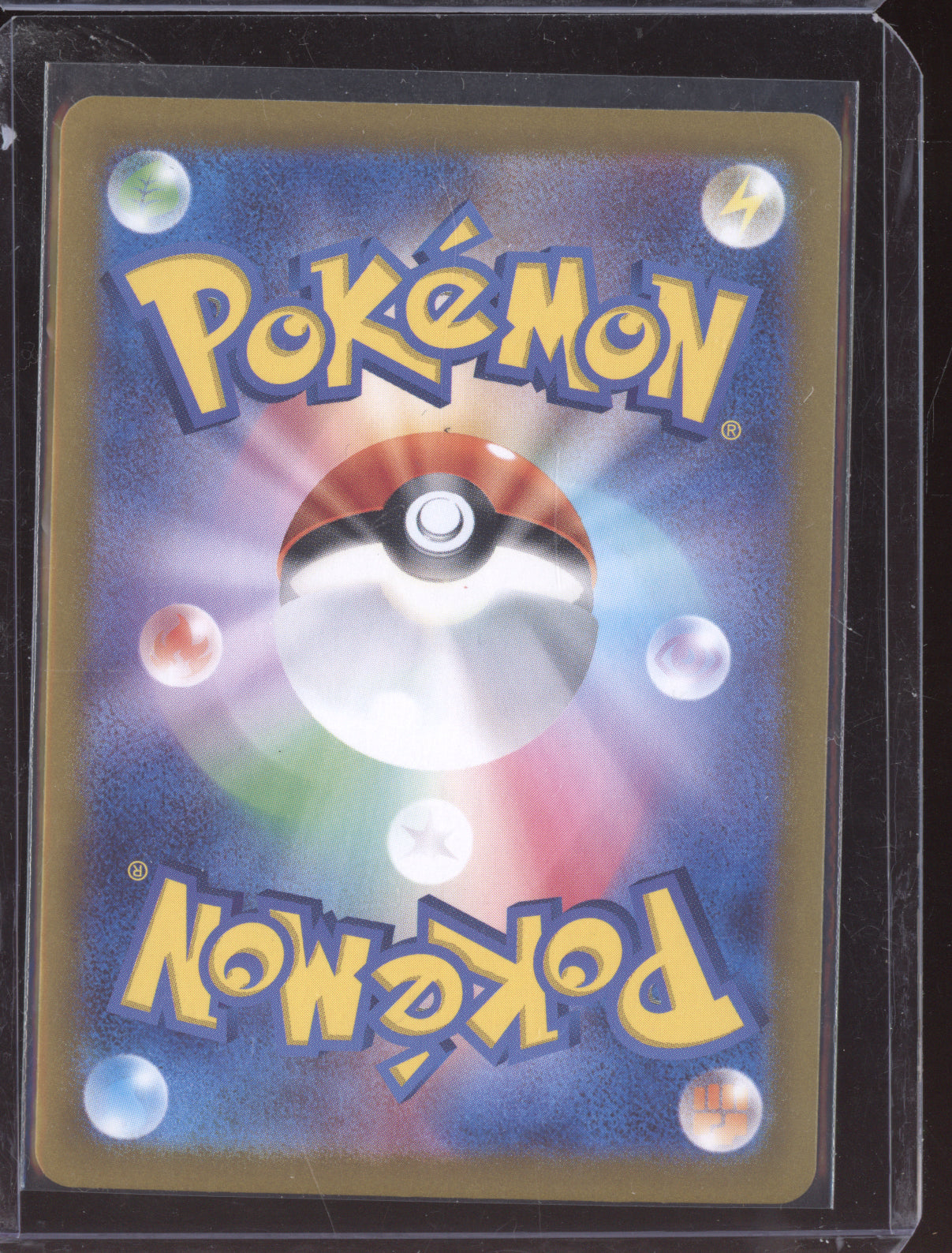 Eevee ex 2024 Pokemon SV8A Terastal Festival ex Japanese Special Art Rare 223