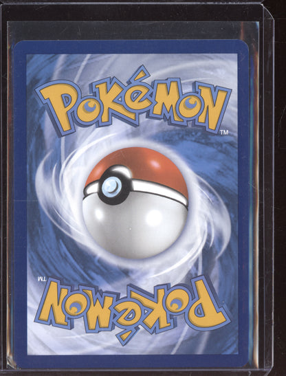 Banette ex 2023 Pokemon SVI Scarlet & Violet Ultra Rare 229/198
