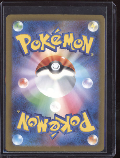 Pawmot 2023 Pokemon SV4A Shiny Treasure ex Japanese Shiny 249