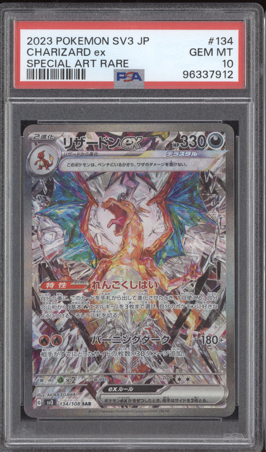 Charizard ex 2023 Pokemon SV3 Japanese SAR 134/108 PSA 10