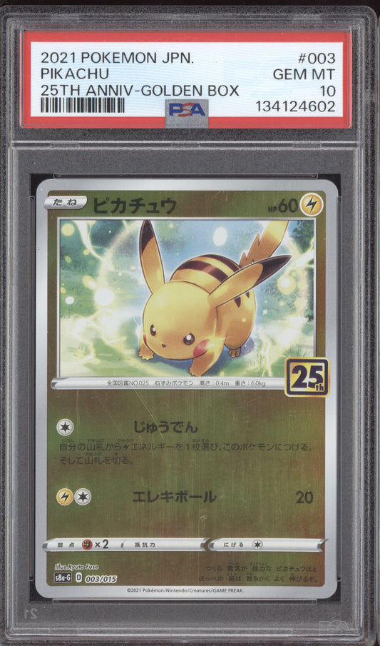 Pikachu 2021 Pokemon Japanese 25th Anniversary Golden Box 003/015 PSA 10