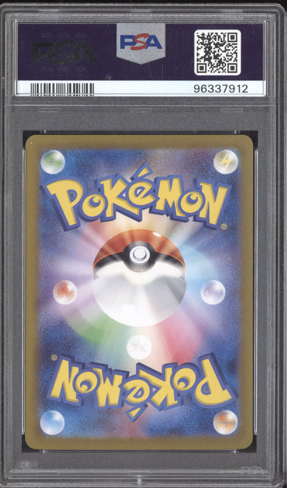 Charizard ex 2023 Pokemon SV3 Japanese SAR 134/108 PSA 10