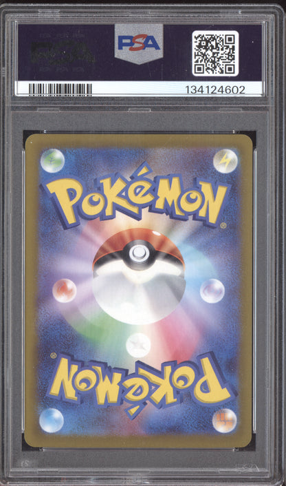 Pikachu 2021 Pokemon Japanese 25th Anniversary Golden Box 003/015 PSA 10