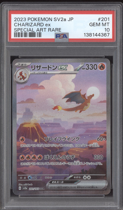 Charizard EX 2023 Pokemon SV2a Japanese 151 Special Art Rare 201/165 PSA 10