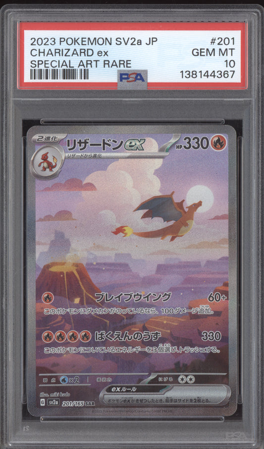 Charizard EX 2023 Pokemon SV2a Japanese 151 Special Art Rare 201/165 PSA 10