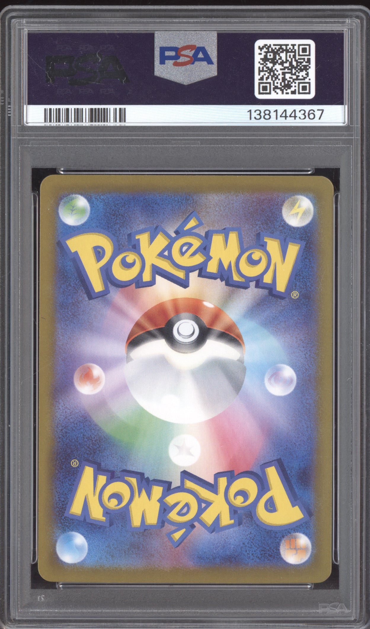 Charizard EX 2023 Pokemon SV2a Japanese 151 Special Art Rare 201/165 PSA 10