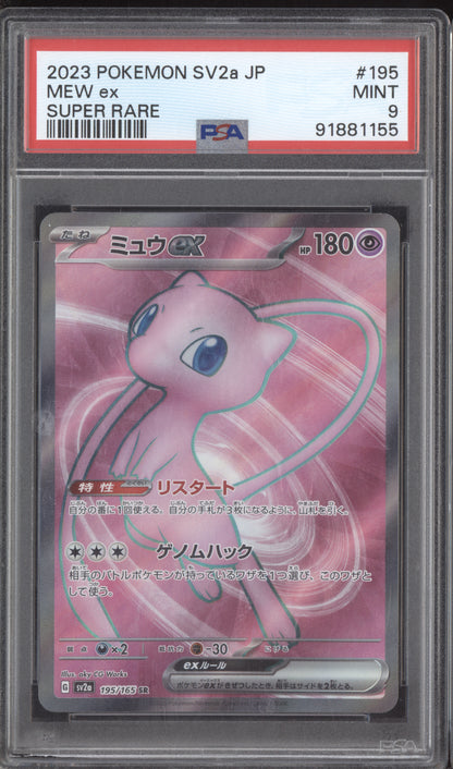 Mew ex 2023 Pokemon SV2a Japanese 151 Super Rare 195/165 PSA 9